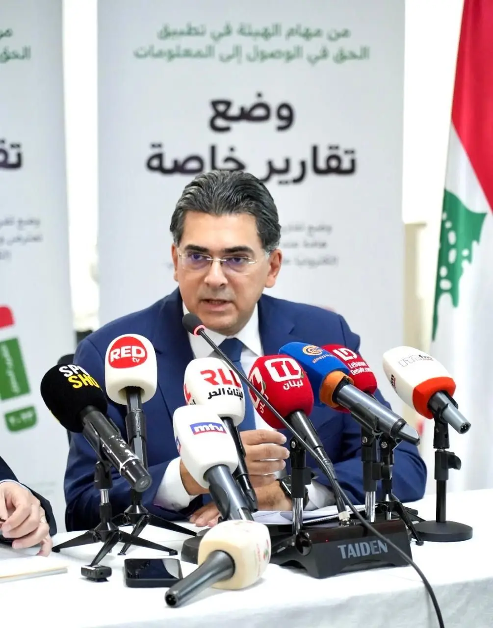 الهيئة الوطنية لمكافحة الفساد أطلقت منصة رقمية عن الحق بالوصول الى المعلومات الوزير مرقص: تقيس مدى تجاوب الادارات العامة مع تطبيقات القانون